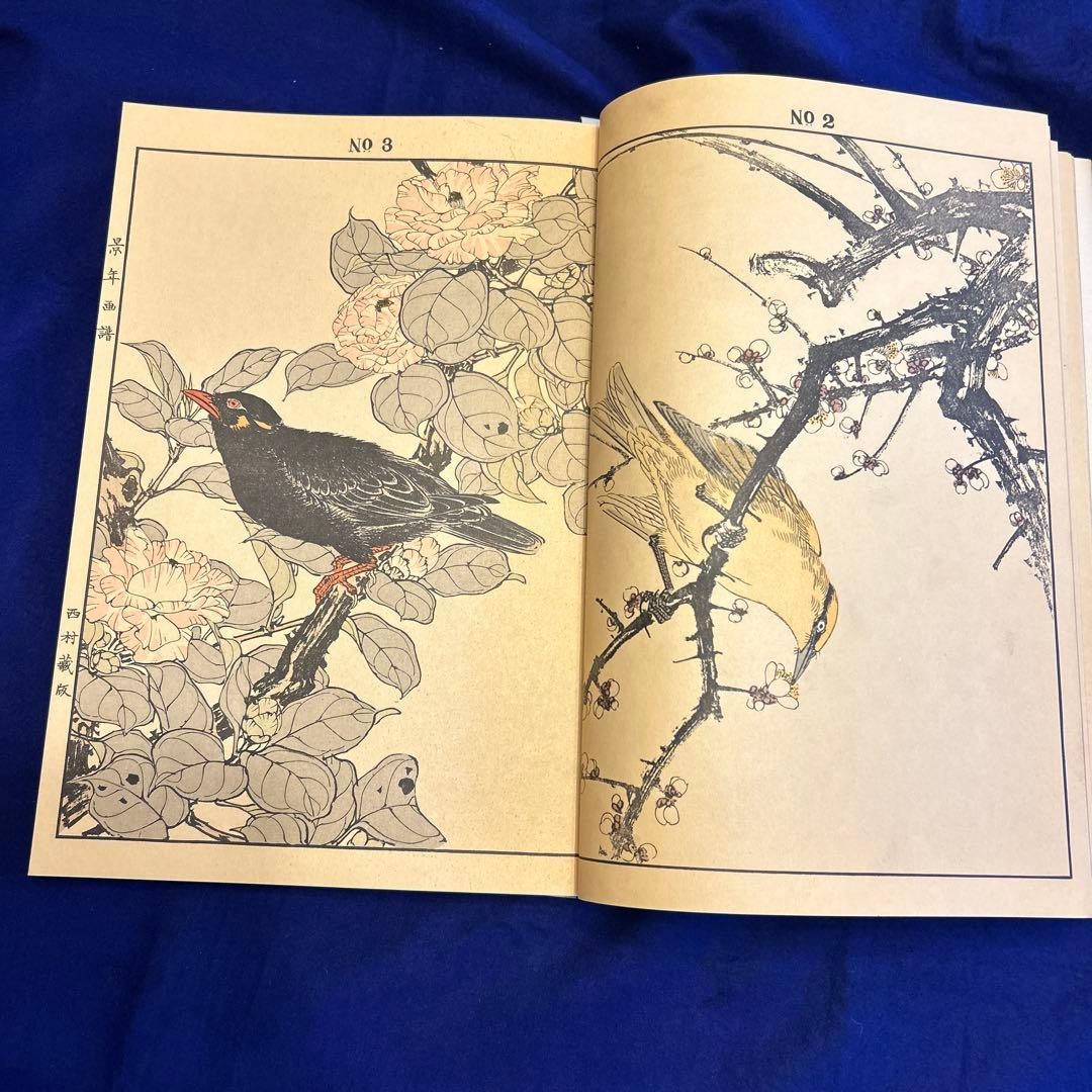 「景年花鳥画譜　春ノ部」1冊　今尾景年