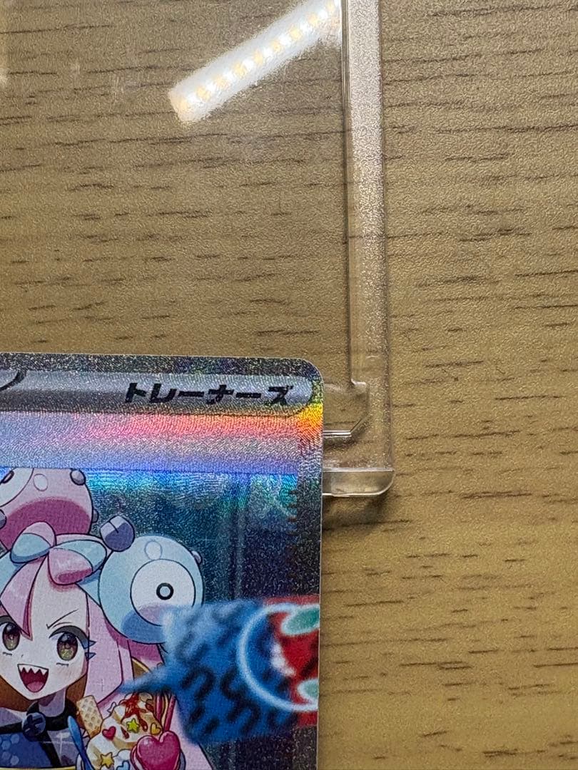 ポケモンカード　引退品　ポケカ　ナンジャモなど　限定品　まとめ売り