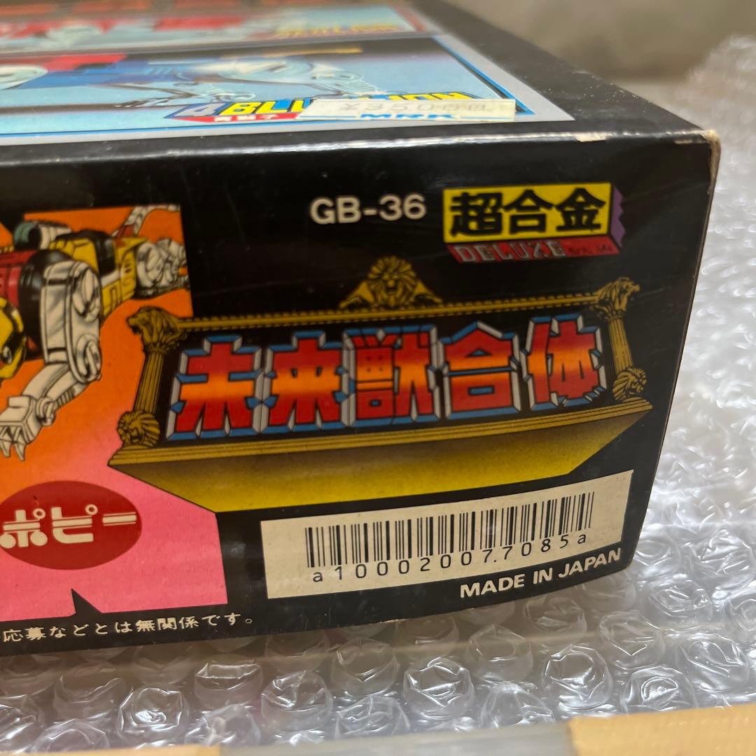 ⚠️未使用　百獣王　ゴライオン　レッドライオン　ブルーライオン　未来獣合体　ポピー