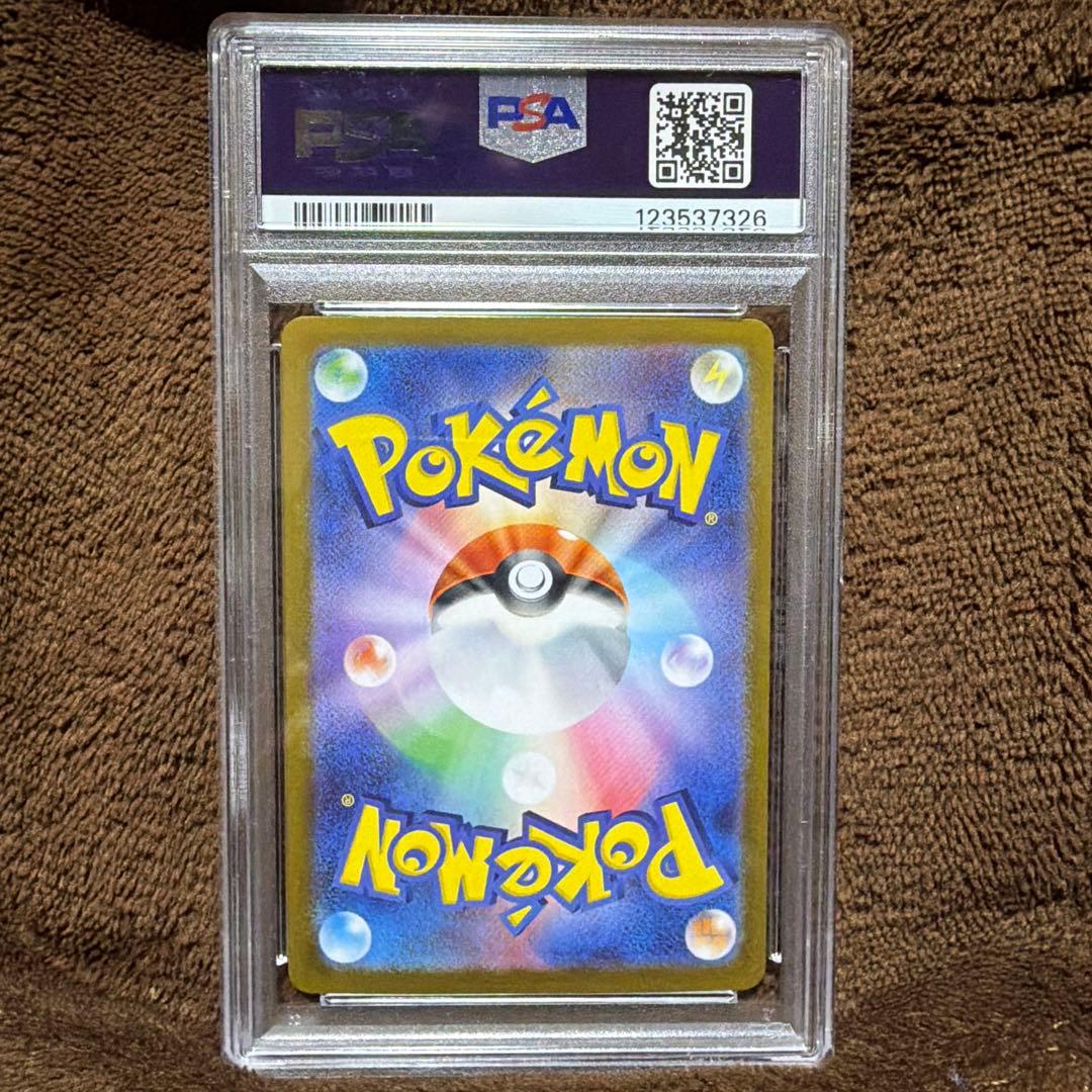 T*P様 ロケット団のミュウツーex SAR SV10 ロケット団の栄光 125