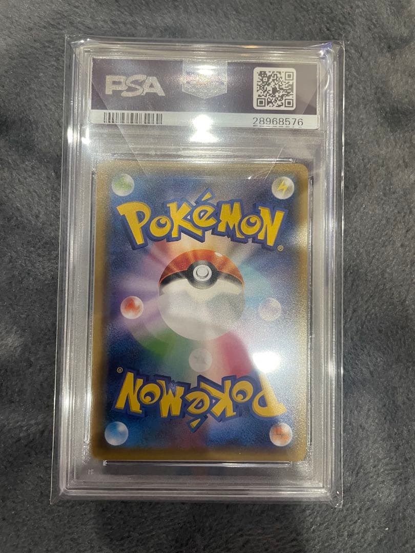 PSA10 ポンチョを着たイーブイ　グレイシア　プロモ