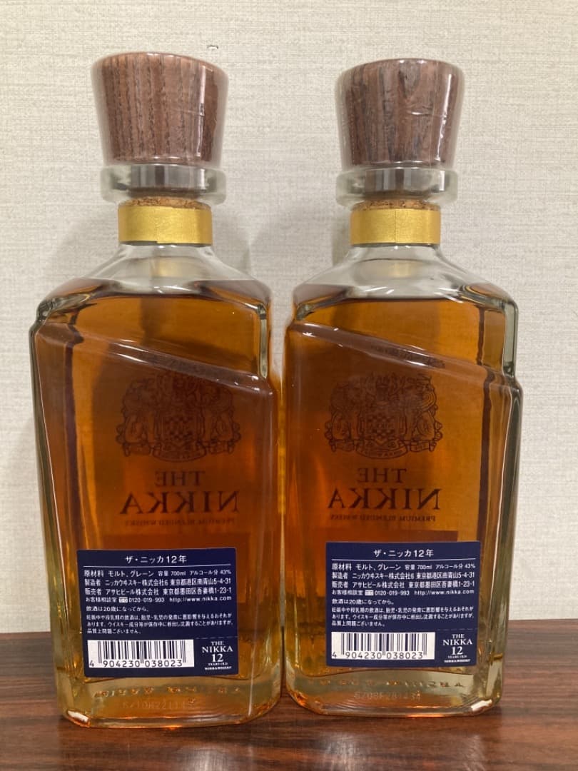 終売品】ザニッカ12年 700ml 2本