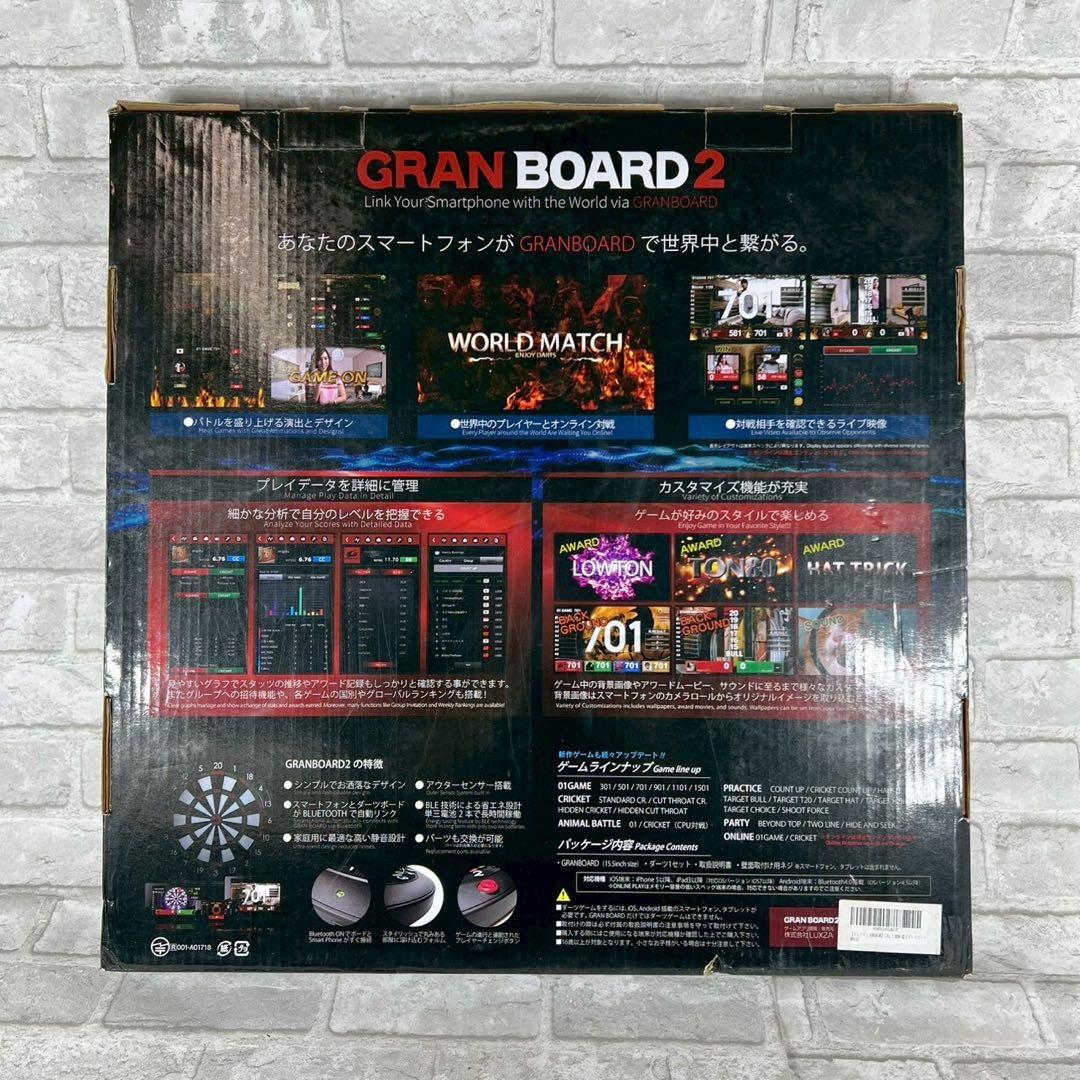 GRAN BOARD2 ダーツ グランボード DARTS BOARD 家庭用