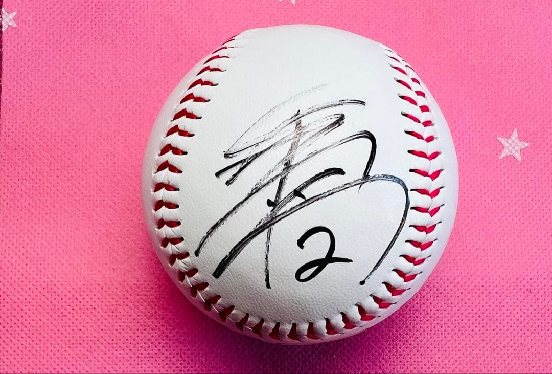 横浜DeNAベイスターズ 牧秀悟選手♯2 直筆サインボール 記念ロゴボール Amazon.co.jp: 横浜DeNAベイスターズ 牧秀悟 直筆サインボール ロゴ