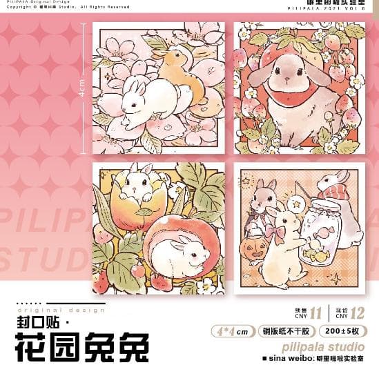 海外マステ ステッカー 切り売り【封口3】