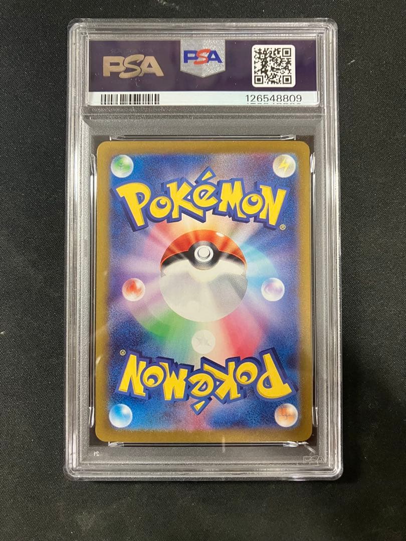 【PSA10】ミライドンex/コライドンex SAR 連番/Miraidonex