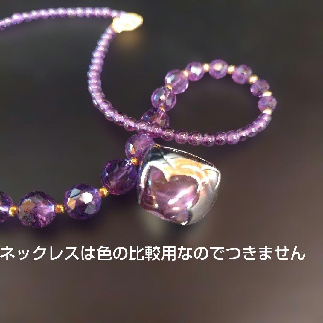 ブルガリ ピラミデ 750 アメジスト K18WG 11号 BVLGARI