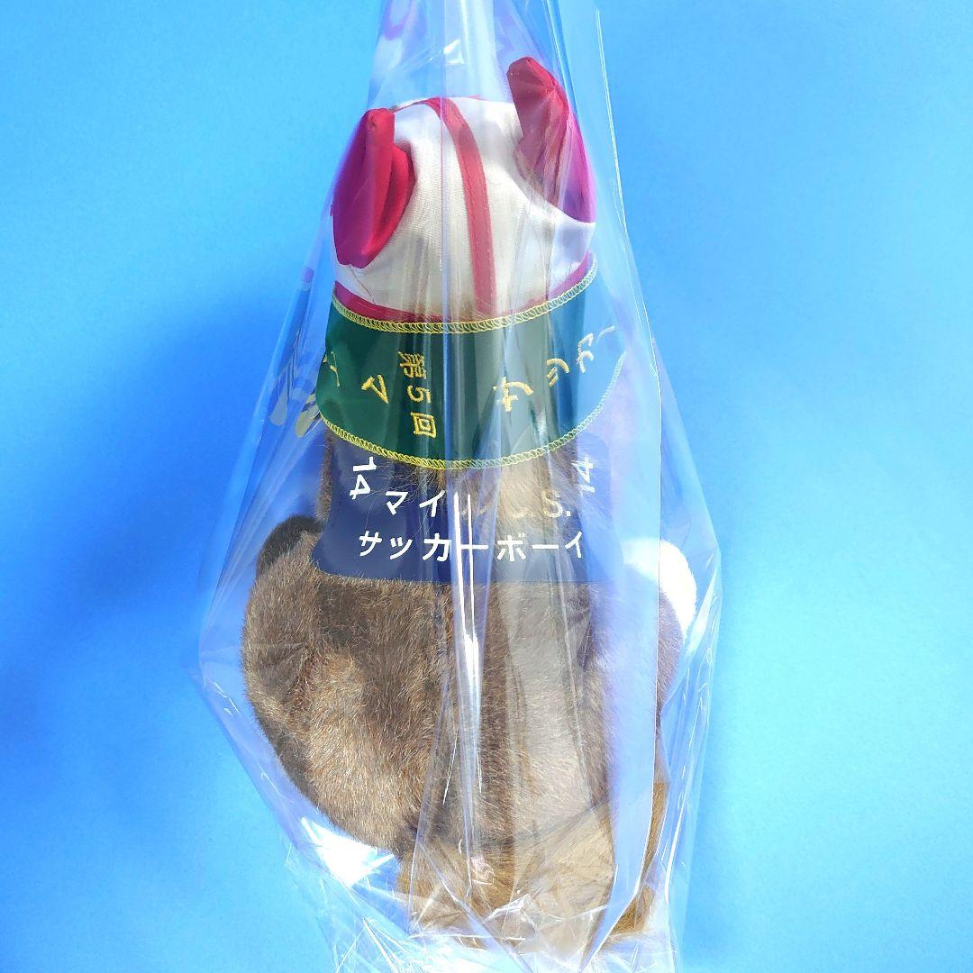 【稀少品】サッカーボーイ ぬいぐるみ 競馬ウマ娘 アイドルホース 馬AVANTI