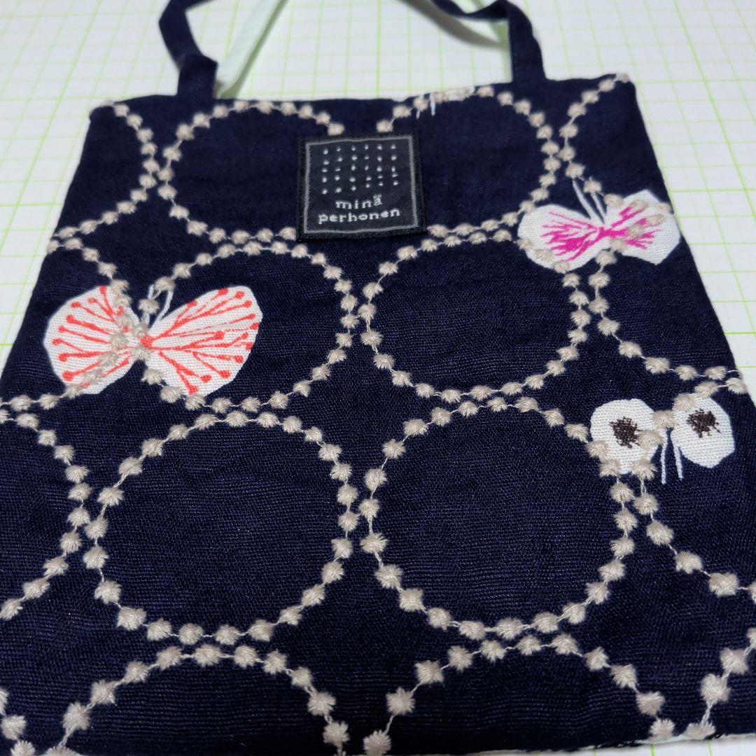 ミナペルホネン　オモテウラ　ミニバッグ（直営店オーダー）タンバリン✖piha