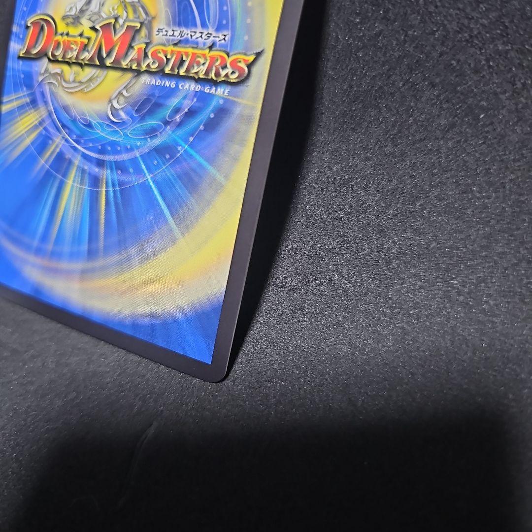 デュエルマスターズ 勝利の神カイザー「刃鬼」 SR