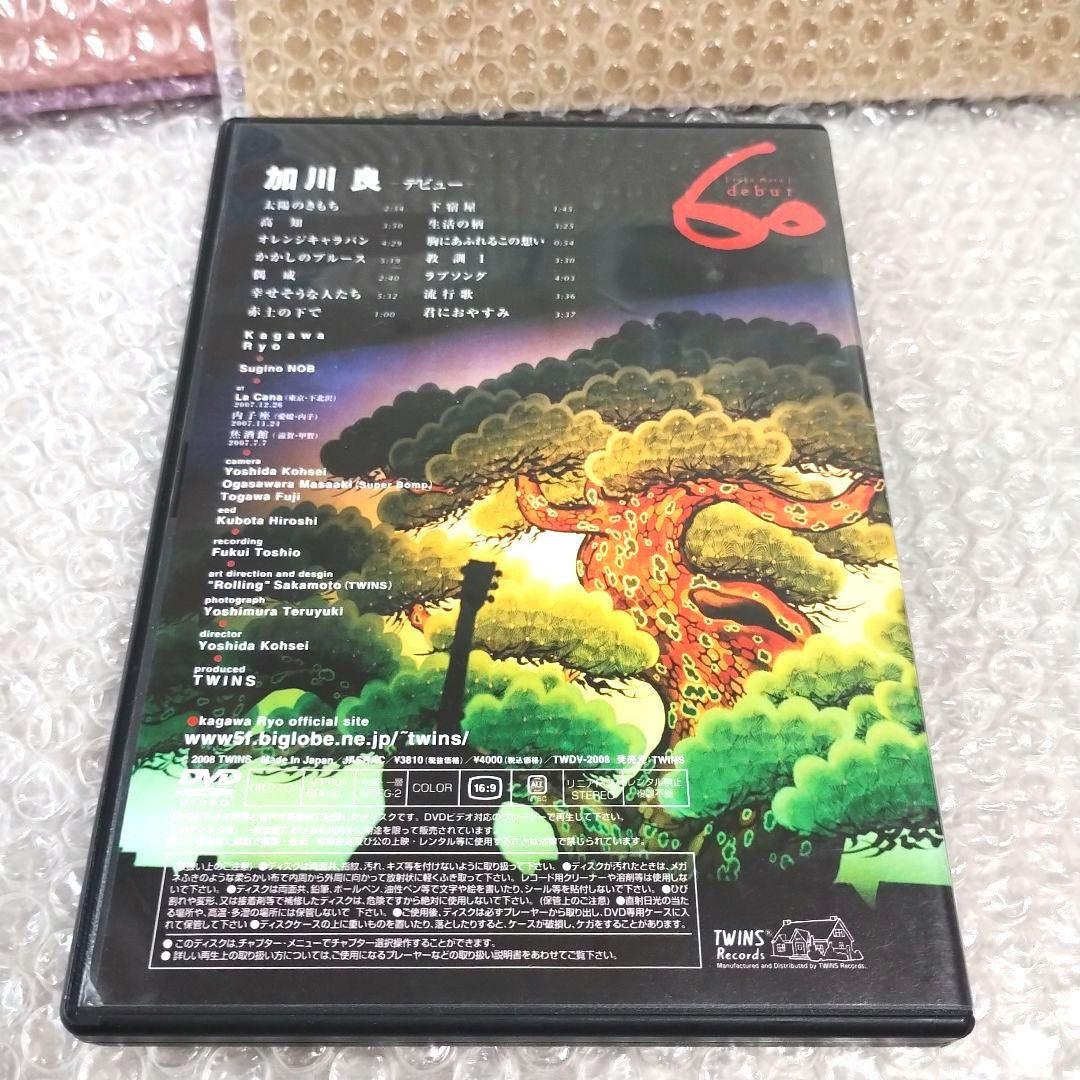 60 加川良 デビュー』DVD ライブ フォークソング