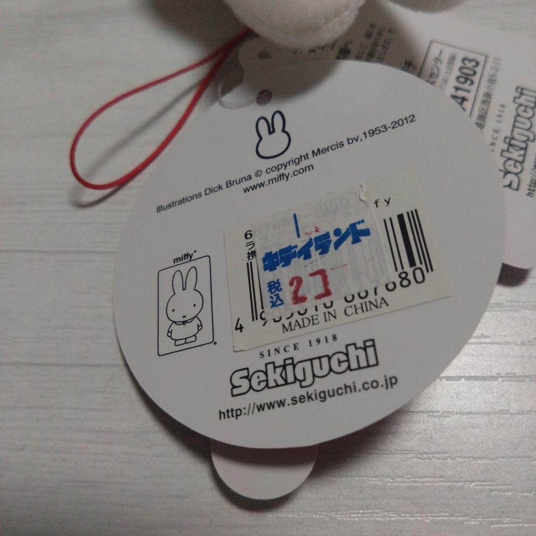 スイートミッフィー・ウィンタークリップマスコット。ストラップ。セキグチ　希少レア