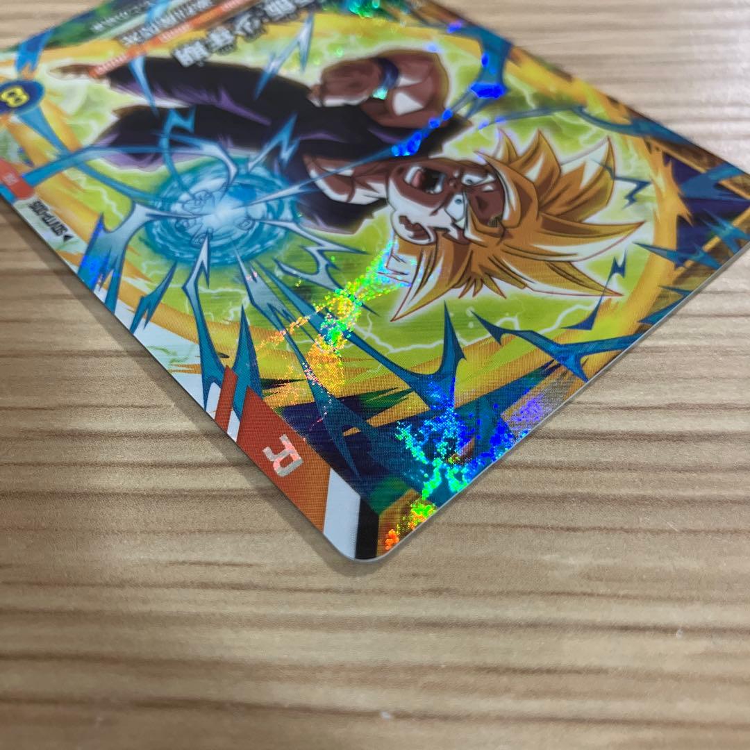 ドラゴンボールスーパーダイバーズ　大会カード　孫悟空　孫悟飯:少年期