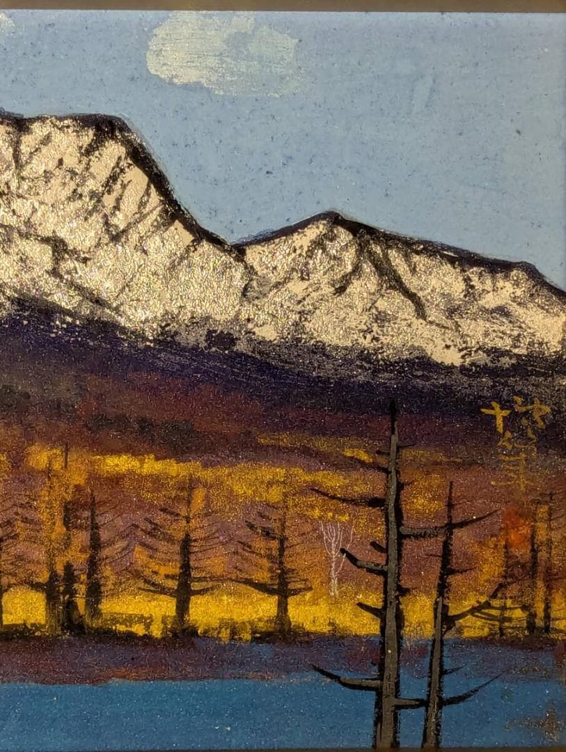 【真作】絵画　小川博　日本画4号　妙高　荘厳な雪山と湖　箱・黄袋入　U137
