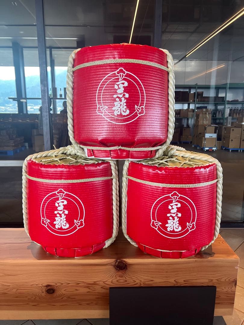 超限定酒】黒龍 ESHIKOTO AWA IWAI 2本セット