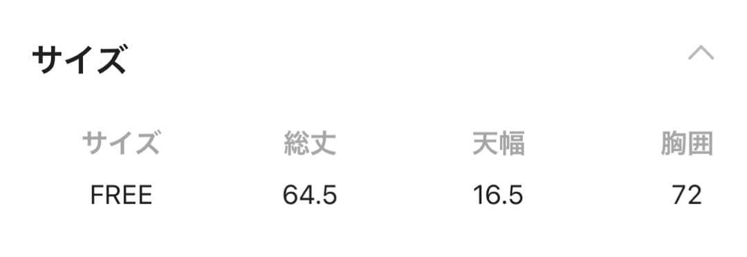 Chaosカオス シルクコンフレアタンク 黒