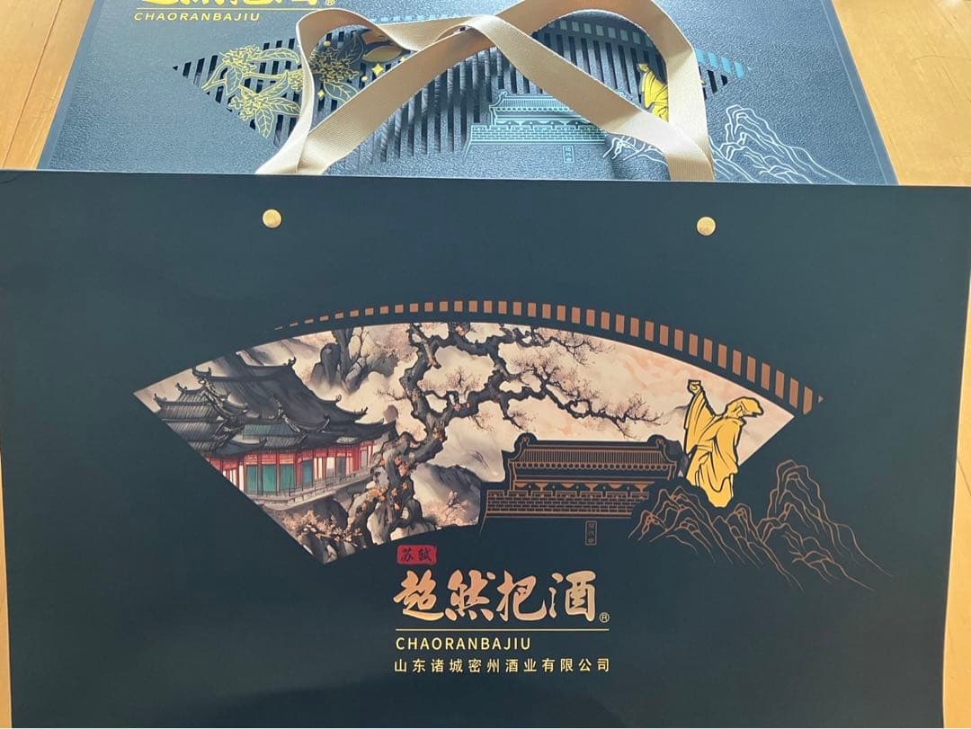 白酒 中国山東省諸城市産 4本セット