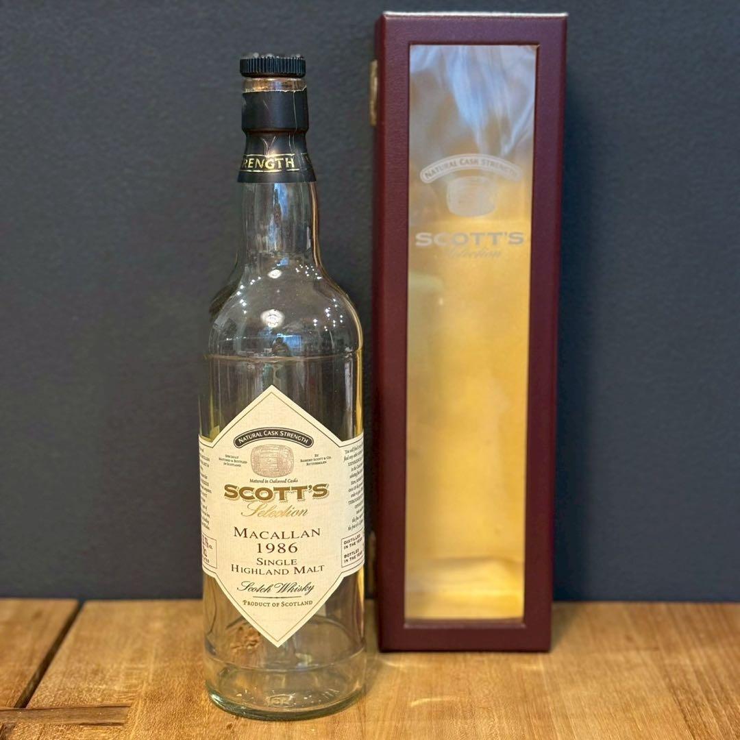 マッカラン21年空瓶