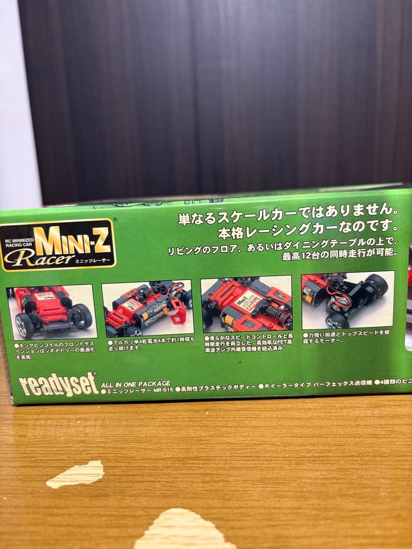 (未開封）ミニッツレーサーシャコタンブギ 赤 ハジメのソアラ