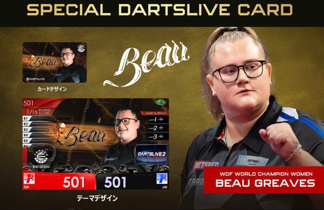 ボウグリーブス ダーツライブカード ダーツ祭り TARGET - メルカリ