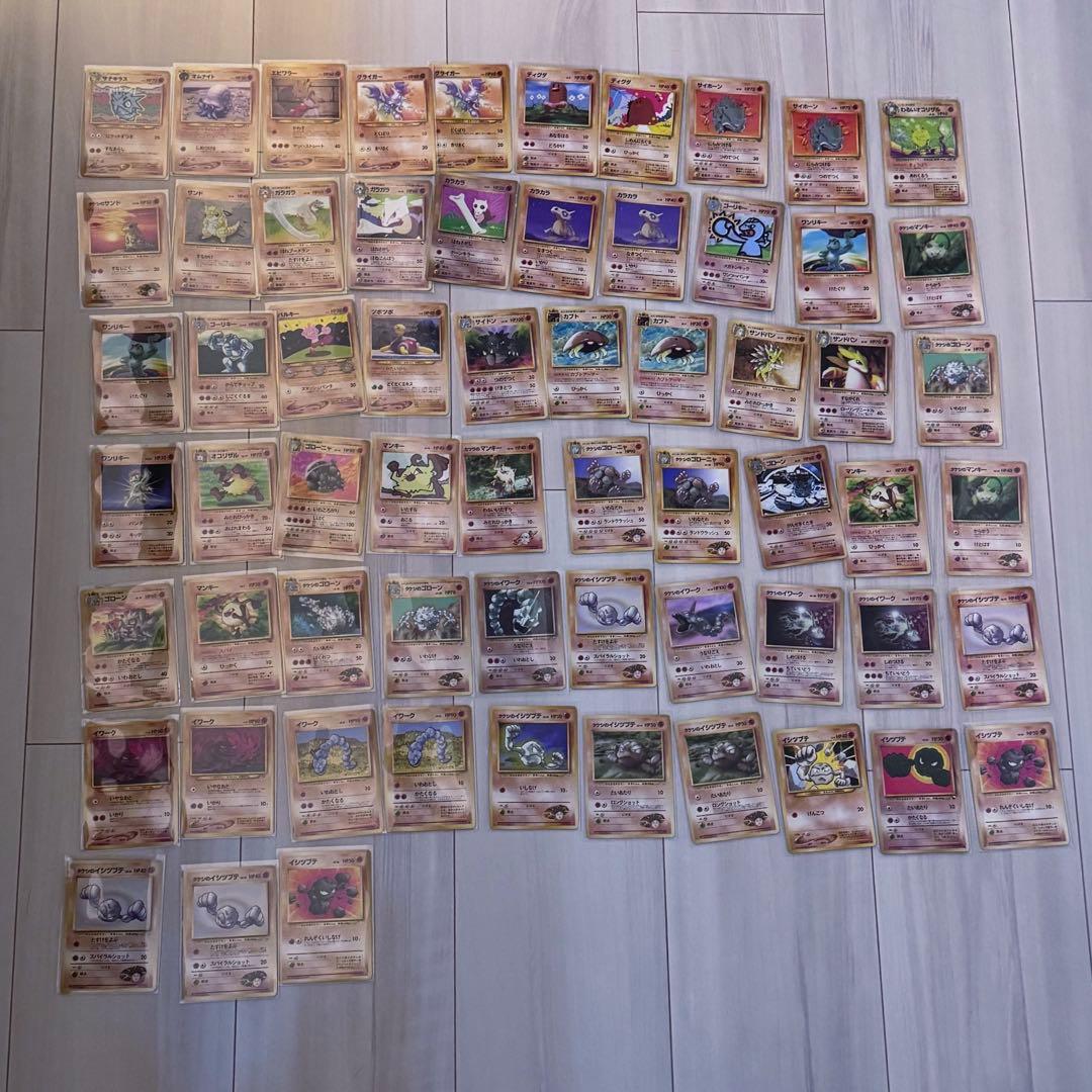 ポケカ　旧裏　まとめ売り　セット