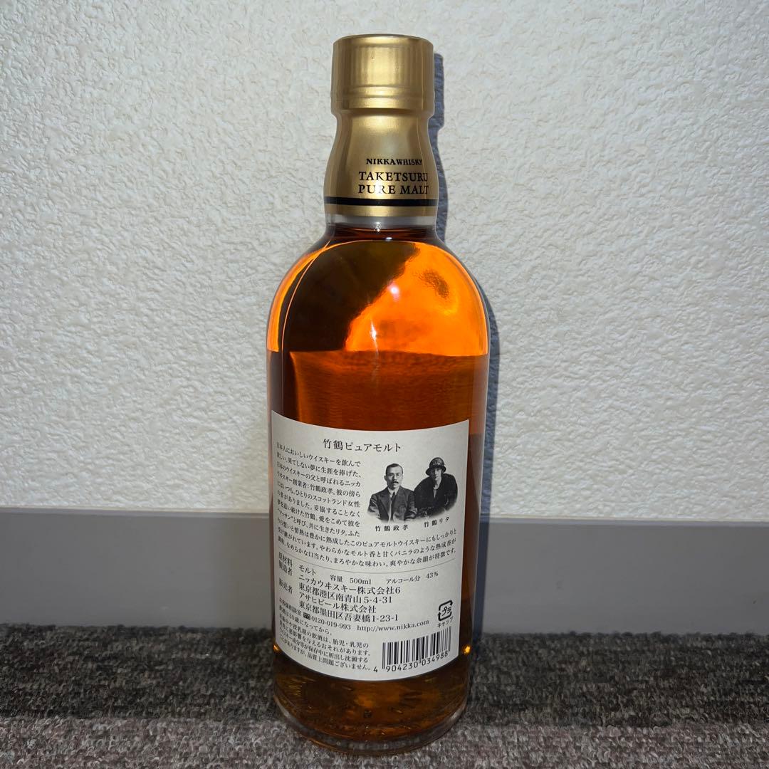 さ*こ様 ☆終売☆竹鶴ピュアモルト【旧ラベル】箱無し - メルカリ