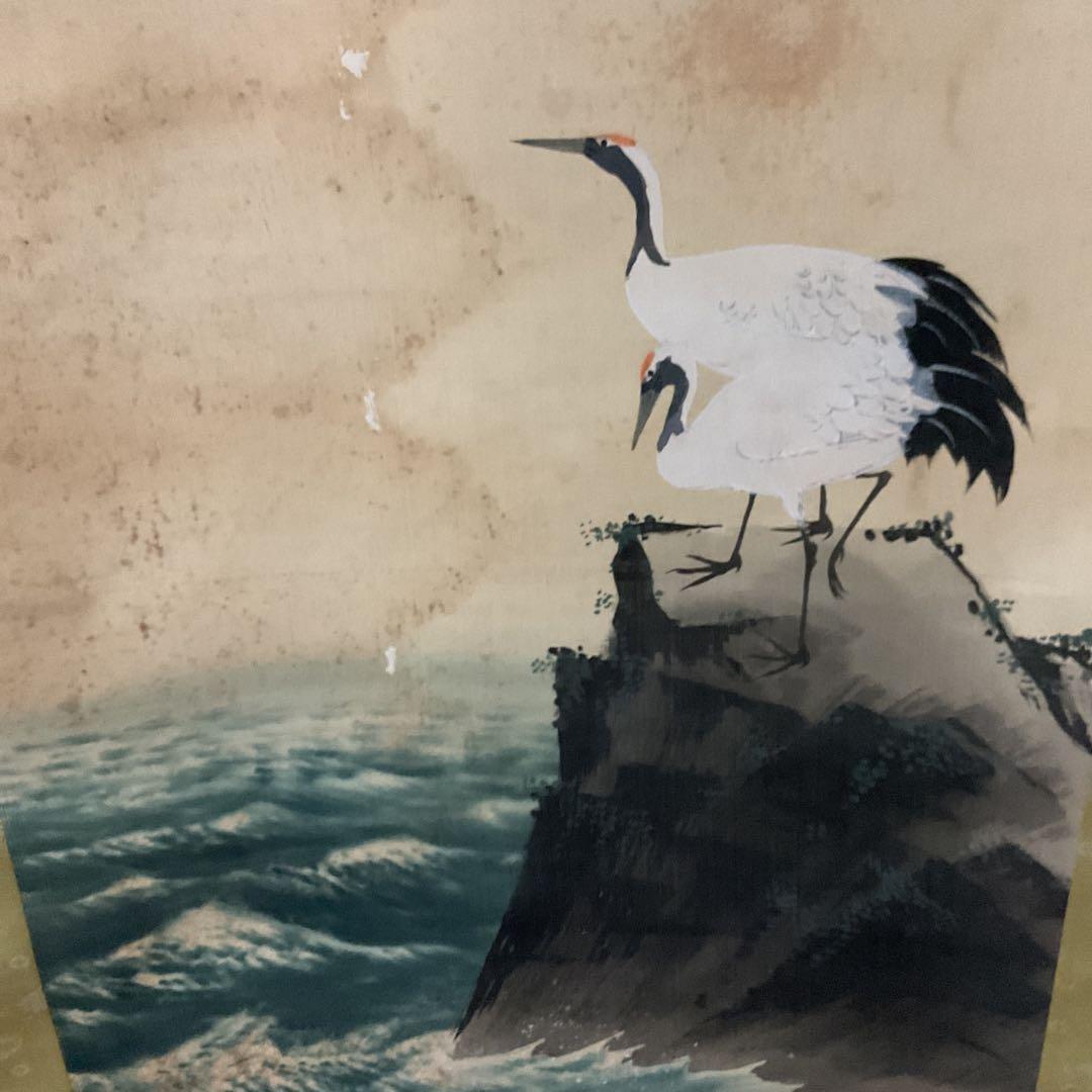 尾竹竹波 旭日波鶴図 絹本彩色画 落款印譜在 軸先