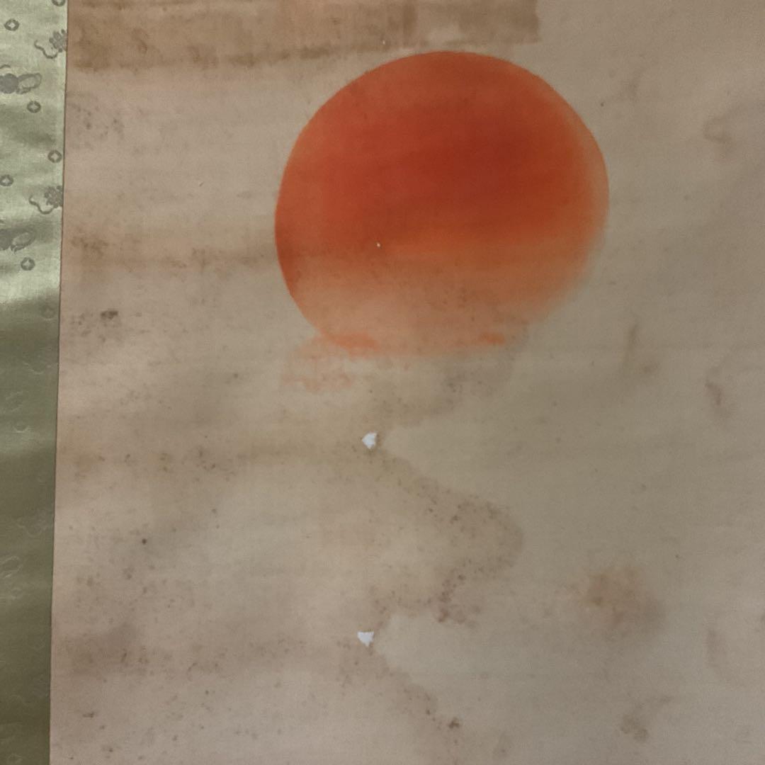 尾竹竹波 旭日波鶴図 絹本彩色画 落款印譜在 軸先