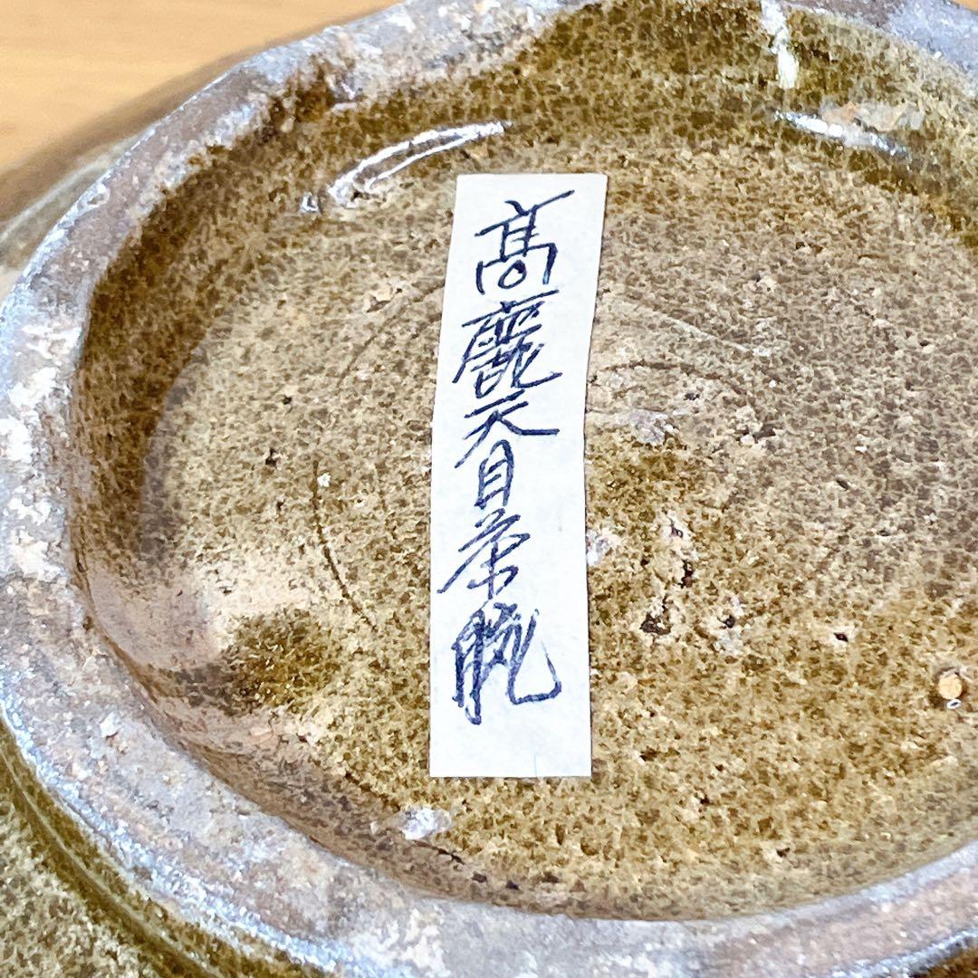 陶芸 手作り陶器 茶壺、赤絵牡丹図柄 陶芸 手作り陶器 茶壺、赤絵竹