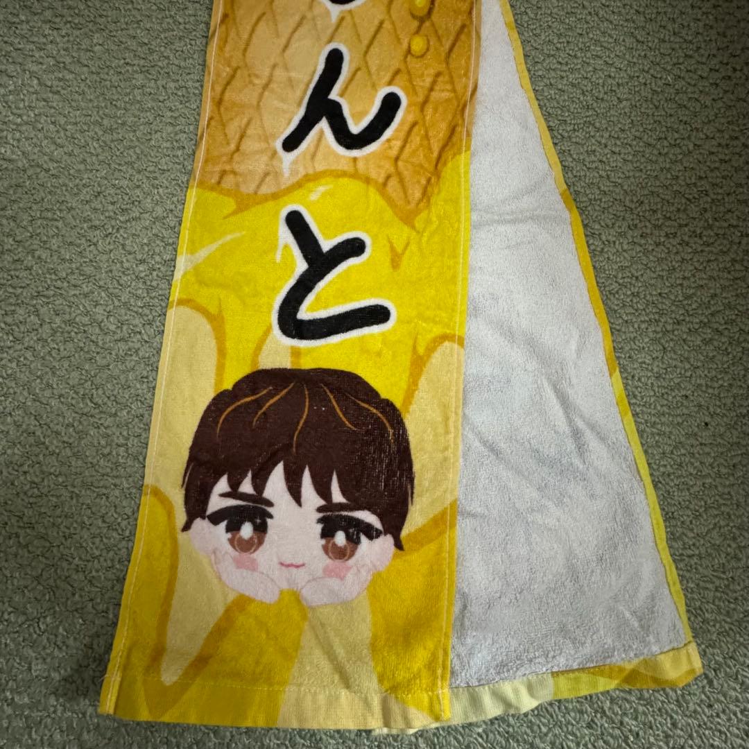 M!LK 吉田仁人 タオル M!X