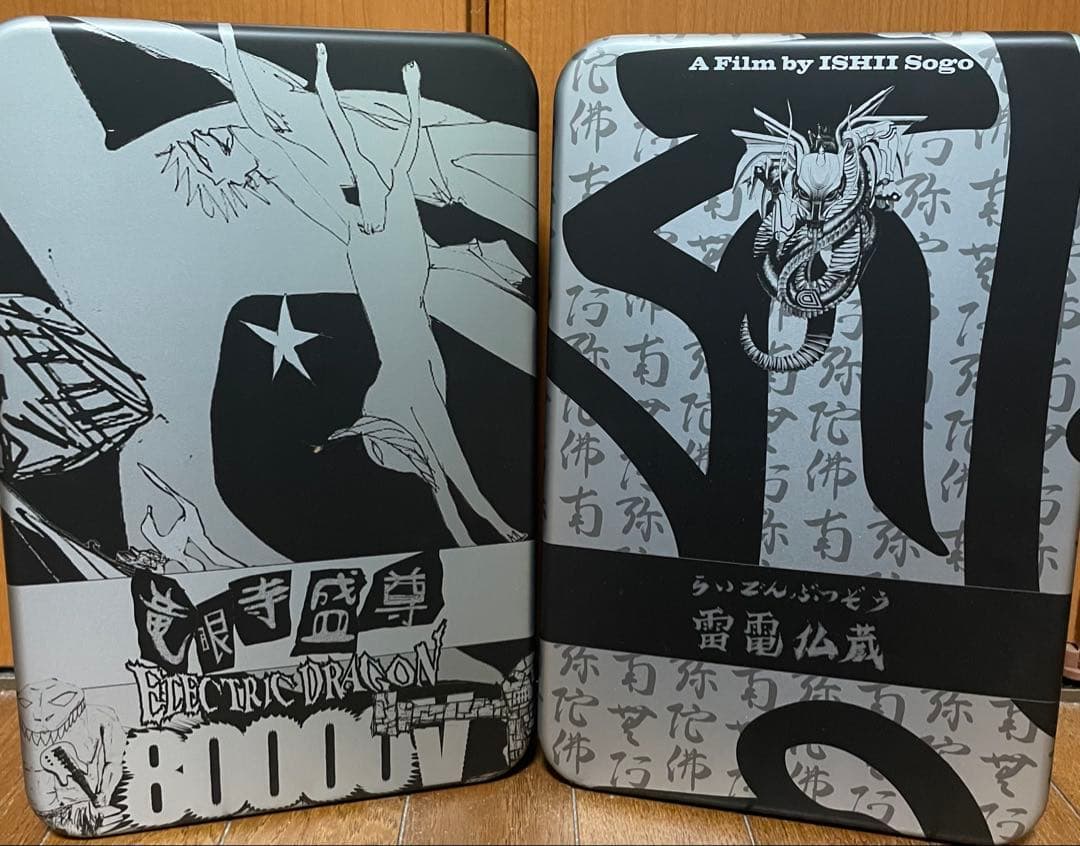 エレクトリックドラゴン80000V 浅野忠信 永瀬正敏 フィギュア DVD付き
