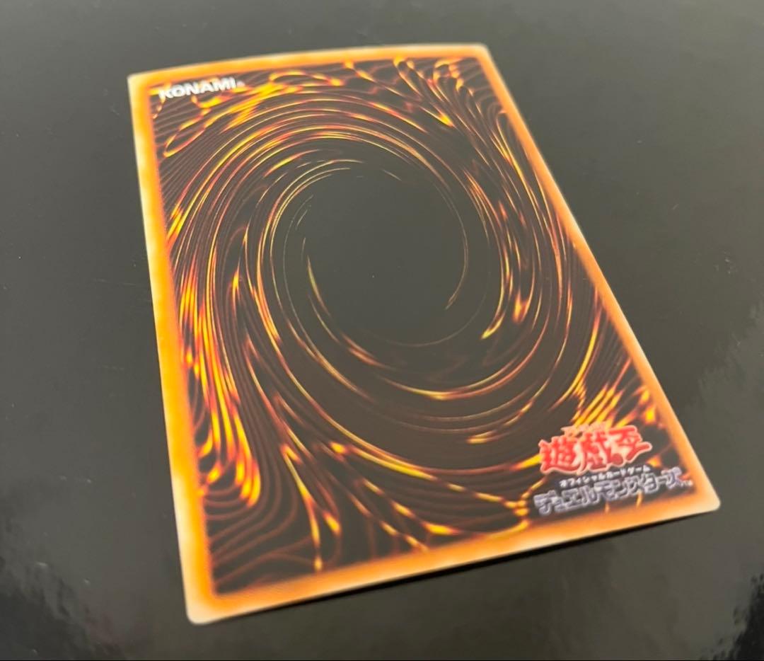 混沌の黒魔術師　パラレル　遊戯王