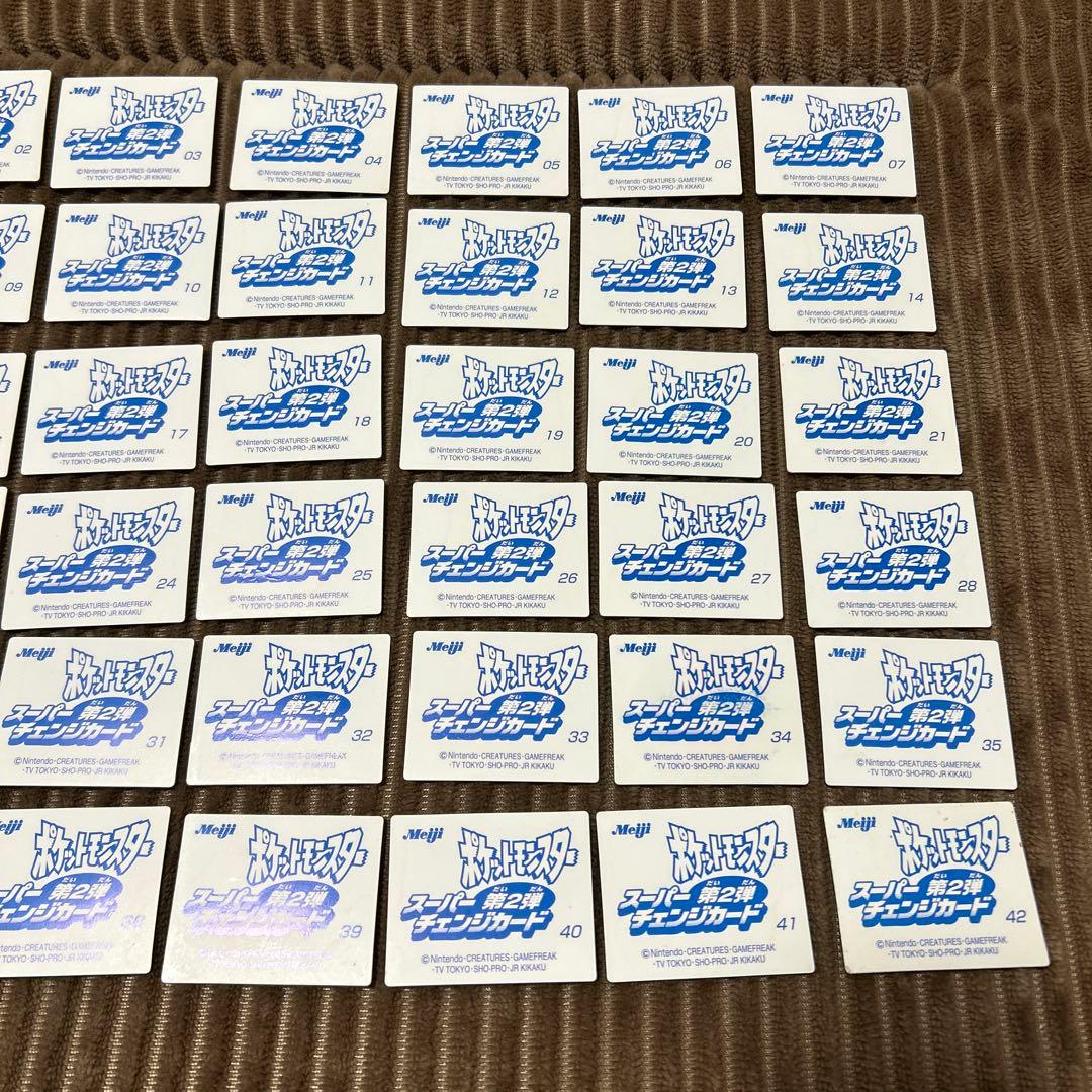 明治　ポケモン　スーパーチェンジカード　第2弾