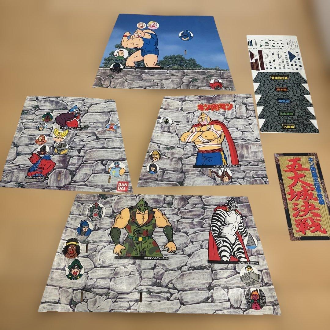 希少BANDAI キン肉星王位争奪戦 五大城決戦 キン肉マン Yahoo