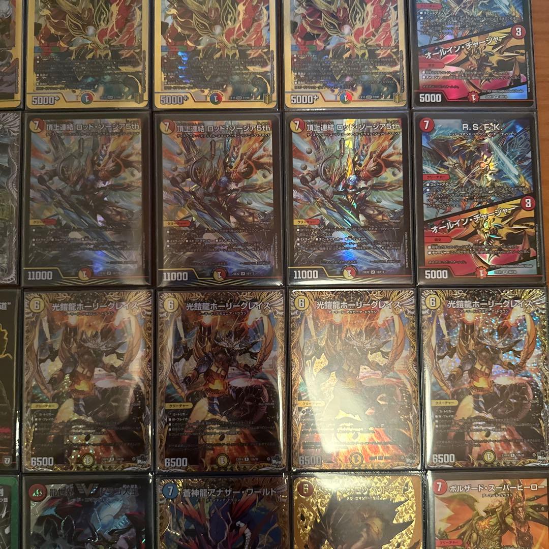 ガイアッシュ覇道　高レート　CS入賞多数　最終値下げ