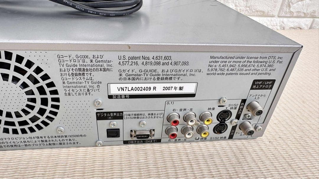 レコーダー Panasonic DMR-XP21V DVD RECORDER