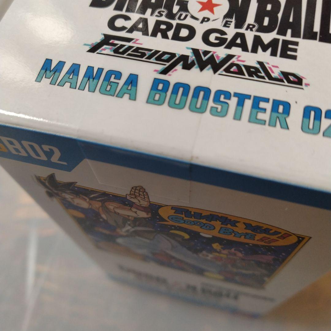 ドラゴンボール マンガブースター02 BOX テープ付き 1BOX - メルカリ