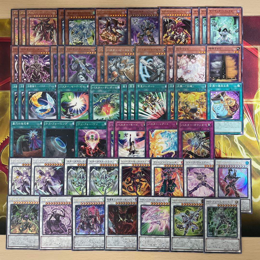 大会優勝構築 デモンスミスキマイラヘカトンケイルデッキ イブエル ジャウザー