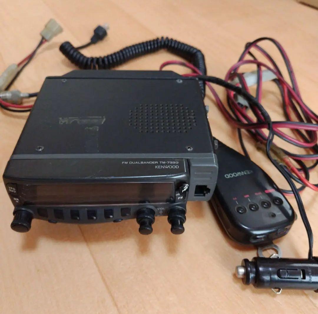 ケンウッド KENWOOD TM-733G アマチュア無線 ケンウッド KENWOOD 無線