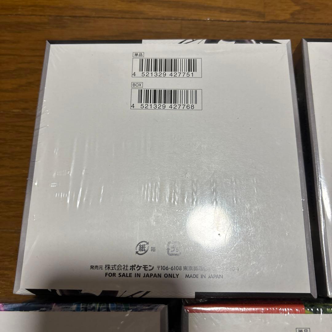 新品未開封　正規シュリンク付き　ポケカ　boxセット売り