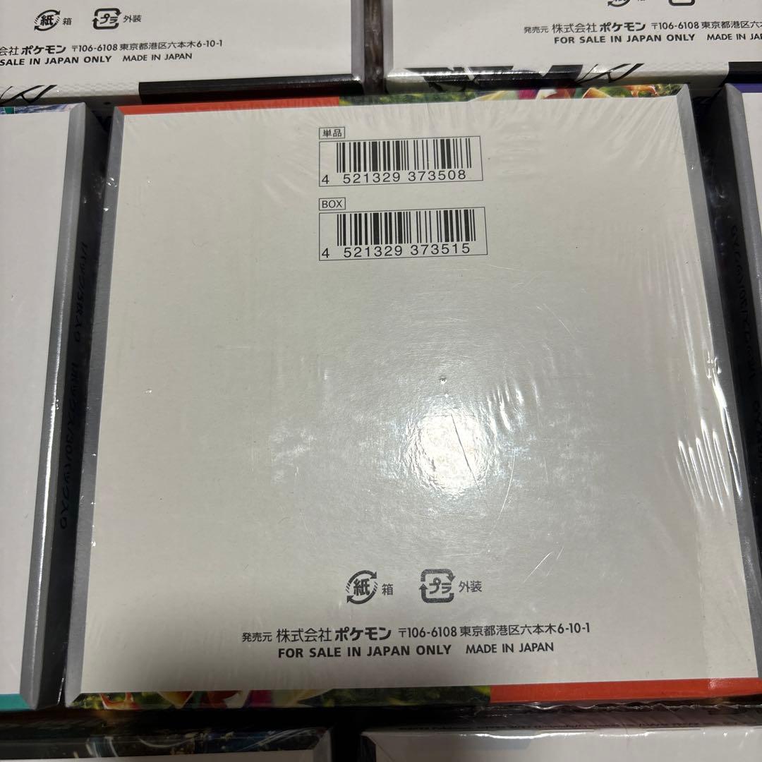 新品未開封　正規シュリンク付き　ポケカ　boxセット売り