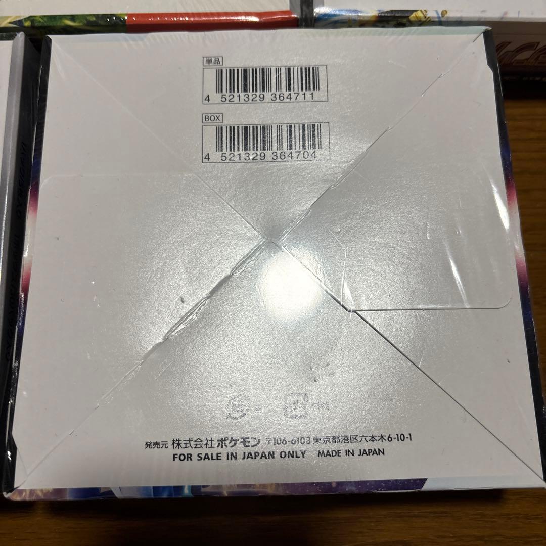 新品未開封　正規シュリンク付き　ポケカ　boxセット売り