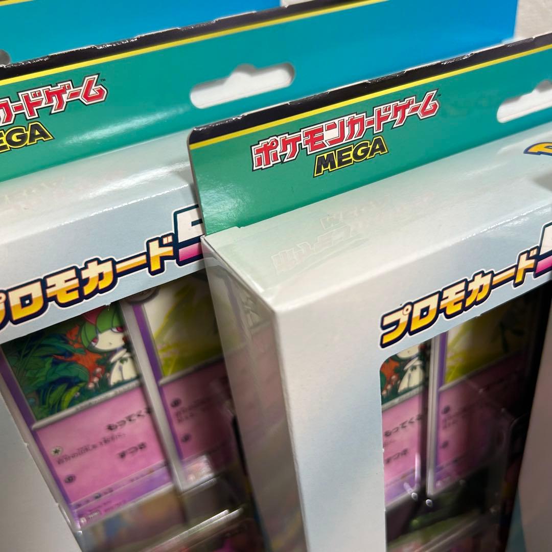 【新品・未開封・テープ付き】メガエルレイドex スペシャルカードセット 4箱