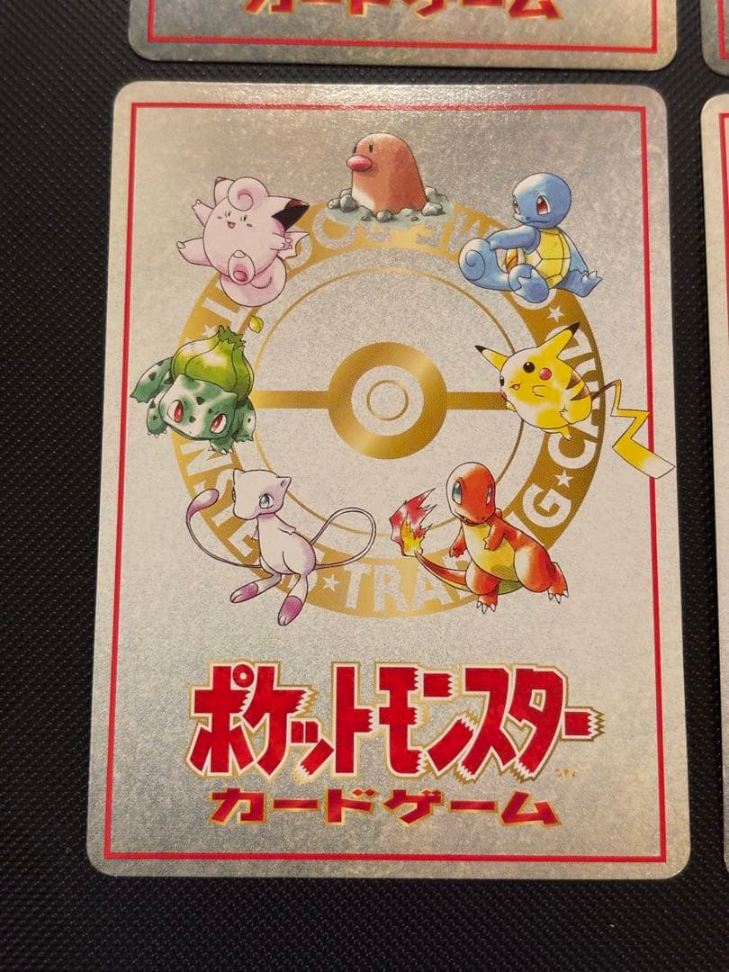 旧裏　イマクニ？のオレにも言わせろ！！　ハズレ？ 拡張シート第3弾(緑版)