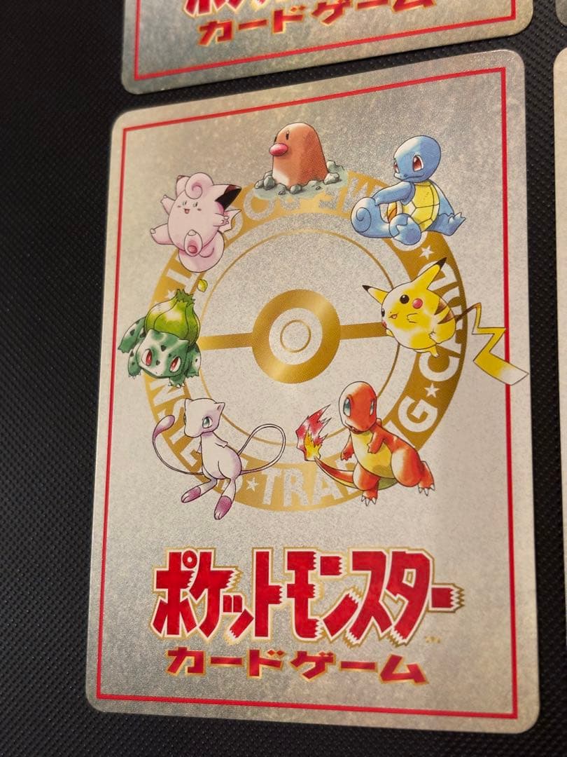 旧裏　イマクニ？のオレにも言わせろ！！　ハズレ？ 拡張シート第3弾(緑版)