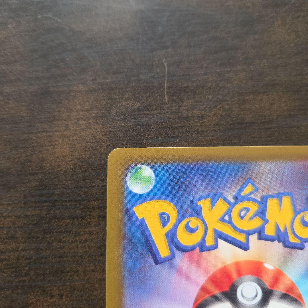 マリィのオーロンゲSAR　メガリザードンXexMA