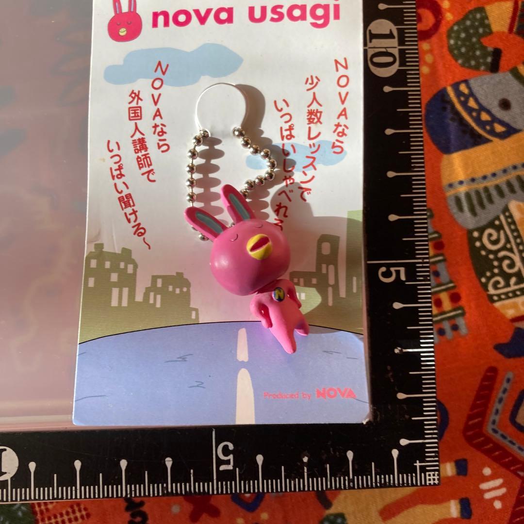 キーホルダー　NOVA うさぎ　ノバ　新品未使用