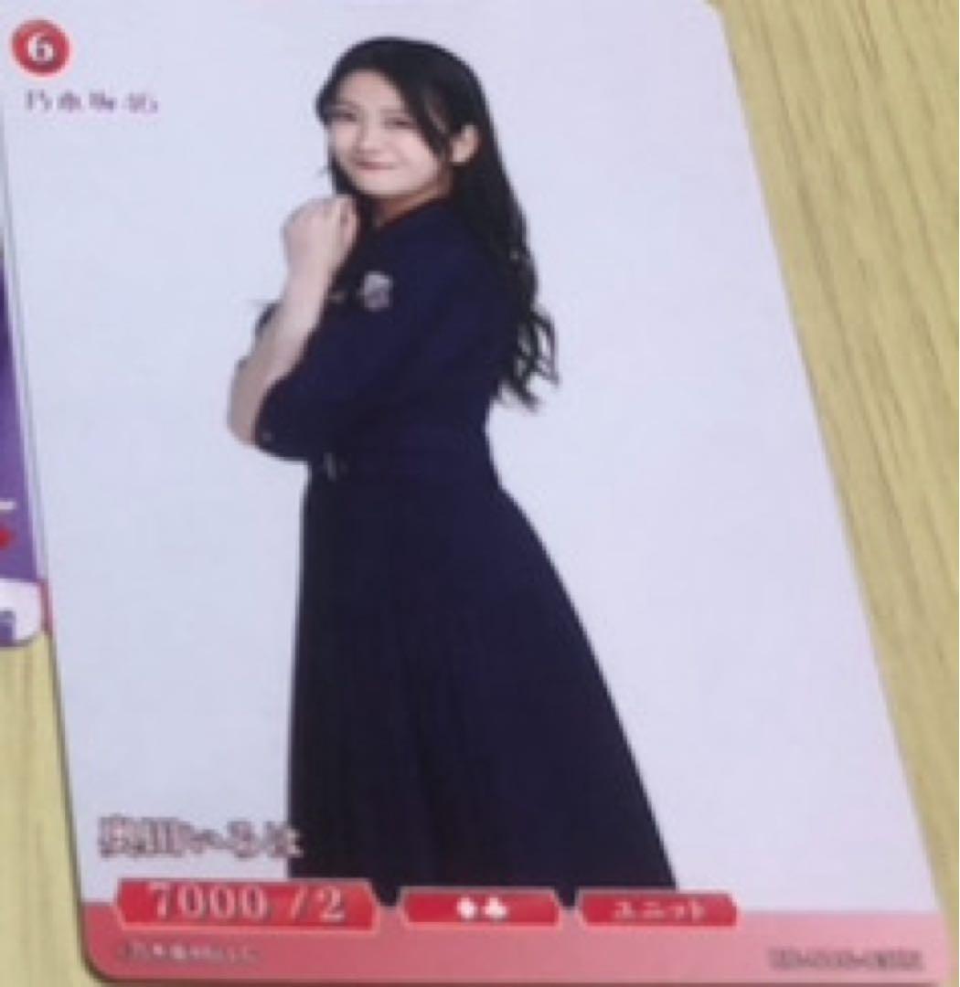 奥田いろは乃木坂46 Same numbers 会場限定ポスター直筆サイン入