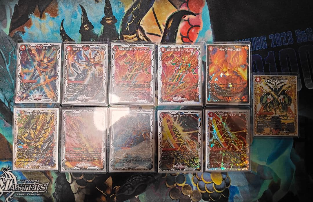 ドラグハートセット