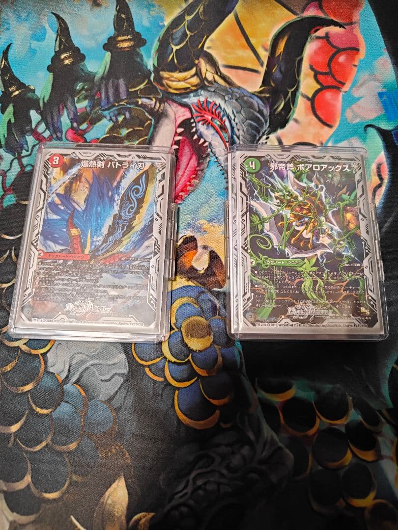 ドラグハートセット